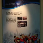 정책 지원금 신청 방법 | 에너지기업 최대 지원 혜택 2026년 공동부스 참여