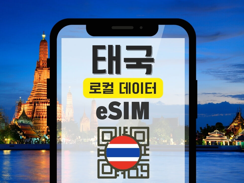 푸켓 해양스포츠 해양액티비티 2026년 여름 완벽 플래닝 2 mrt img 43