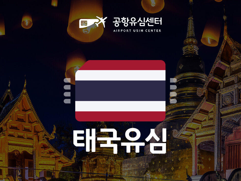 푸켓 해양스포츠 해양액티비티 2026년 여름 완벽 플래닝 3 mrt img 44