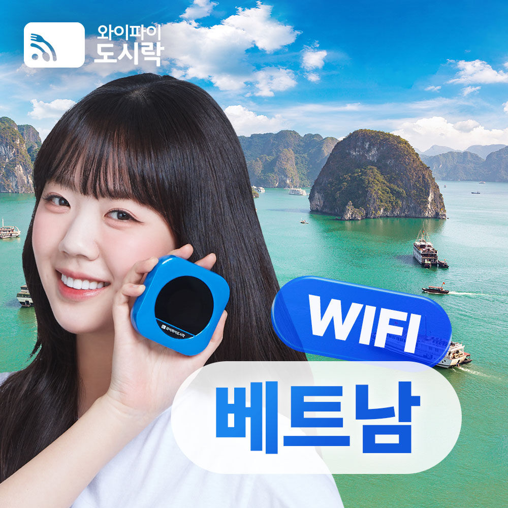 하노이 투어