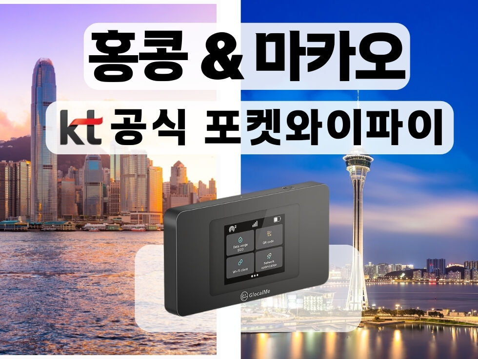 마카오 시티투어버스 야간 타는법 예약 꿀팁 2026 2 mrt img 63